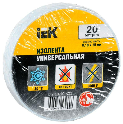 Изолента ПВХ 0.13х15мм (рул.20м) бел. ИЭК UIZ-13-10-K01