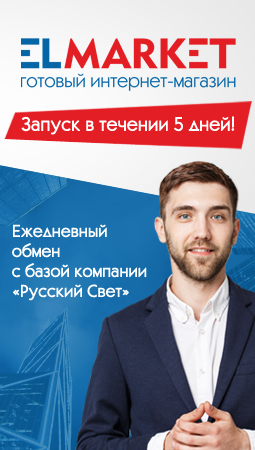 Запуск в течении 5 дней