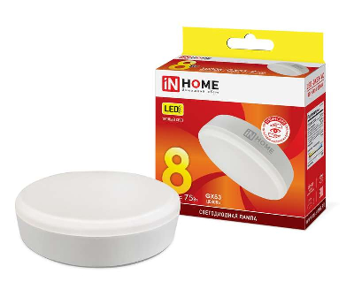Лампа светодиодная LED-GX53-VC 8Вт 230В 3000К 640Лм IN HOME 4690612020723