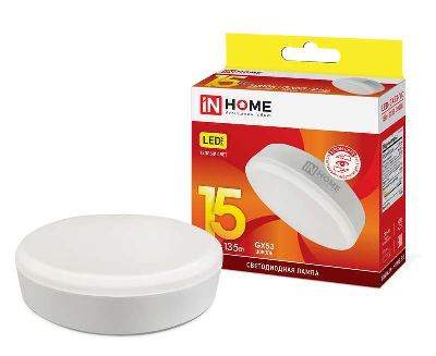 Лампа светодиодная LED-GX53-VC 15Вт 230В 3000К 1200Лм IN HOME 4690612020815